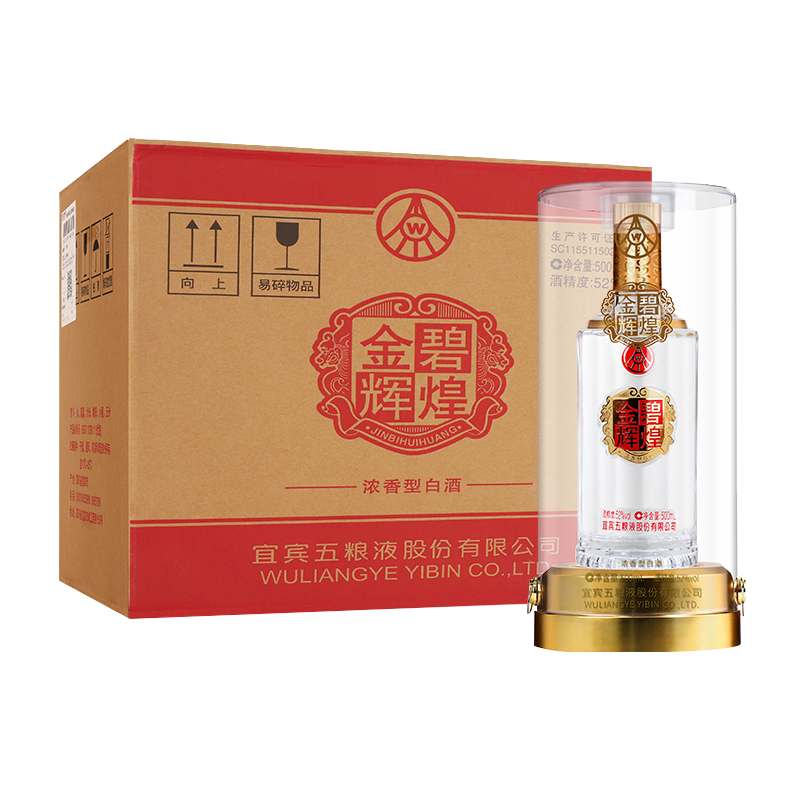 ���ڲ�����wuliangye/����Һ ��̻Ի� ͸��Ͱ 52�� �׾� Ũ���� 500ml 500ml*6ƿ 588Ԫ