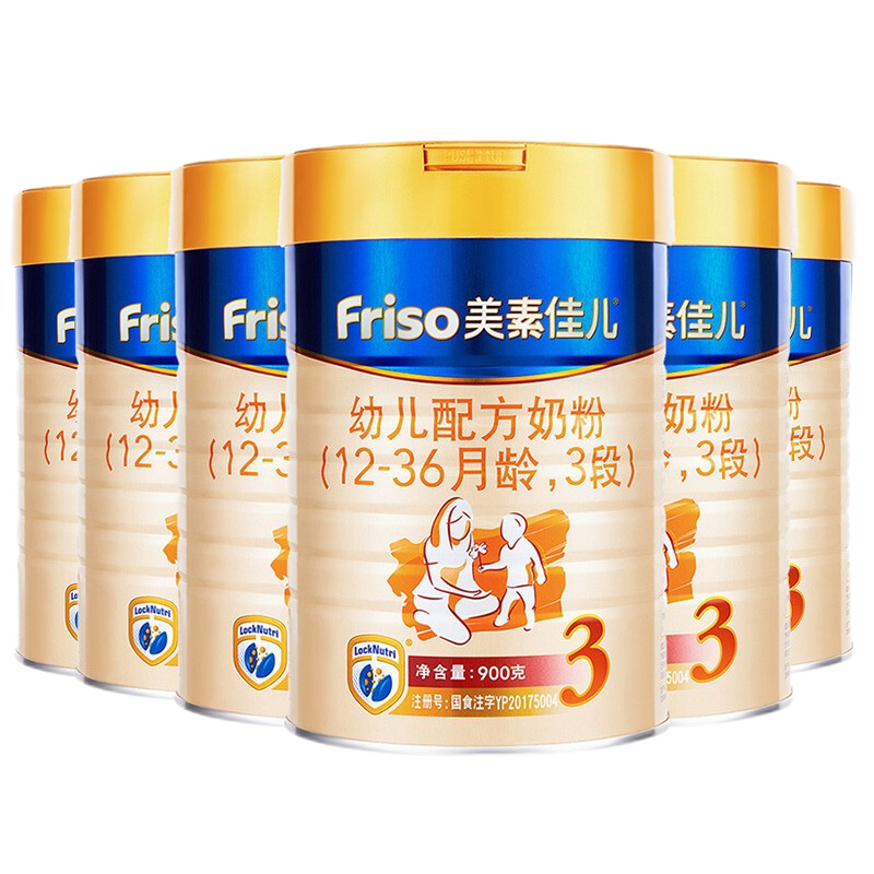优质婴幼儿奶粉推荐:美素佳儿3段配方奶粉价格走势、销量趋势和购买建议