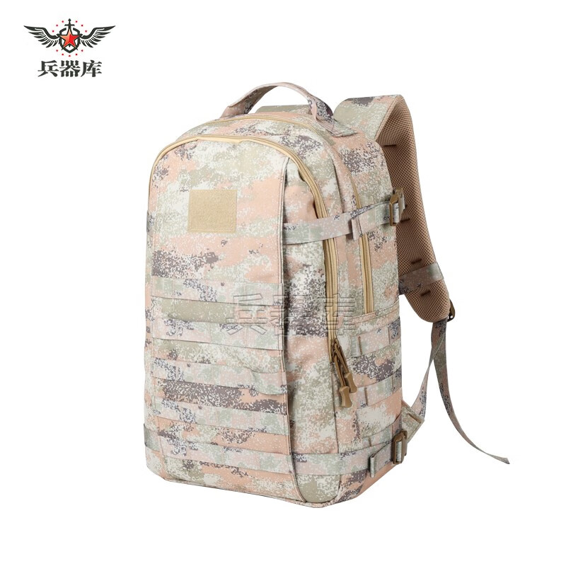 兵器库 双肩包男大容量迷彩旅行背包意设行李背包电脑学生书包登山包男 沙漠星空作训包