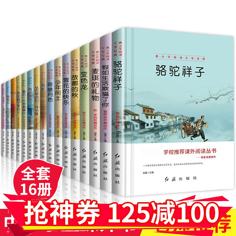 京东图书文具 2021-01-24 - 第19张 | 最新购物优惠券 京东图书文具 2021-01-24 - 第19张 | 最新购物优惠券