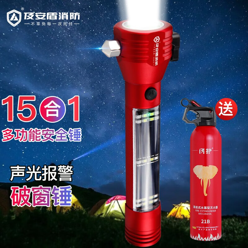 用后揭秘及安盾消防汽车安全锤质量反馈如何，优缺点评测结果参考