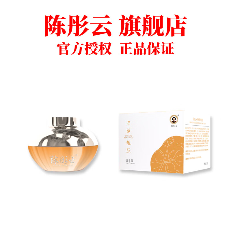 陈彤云