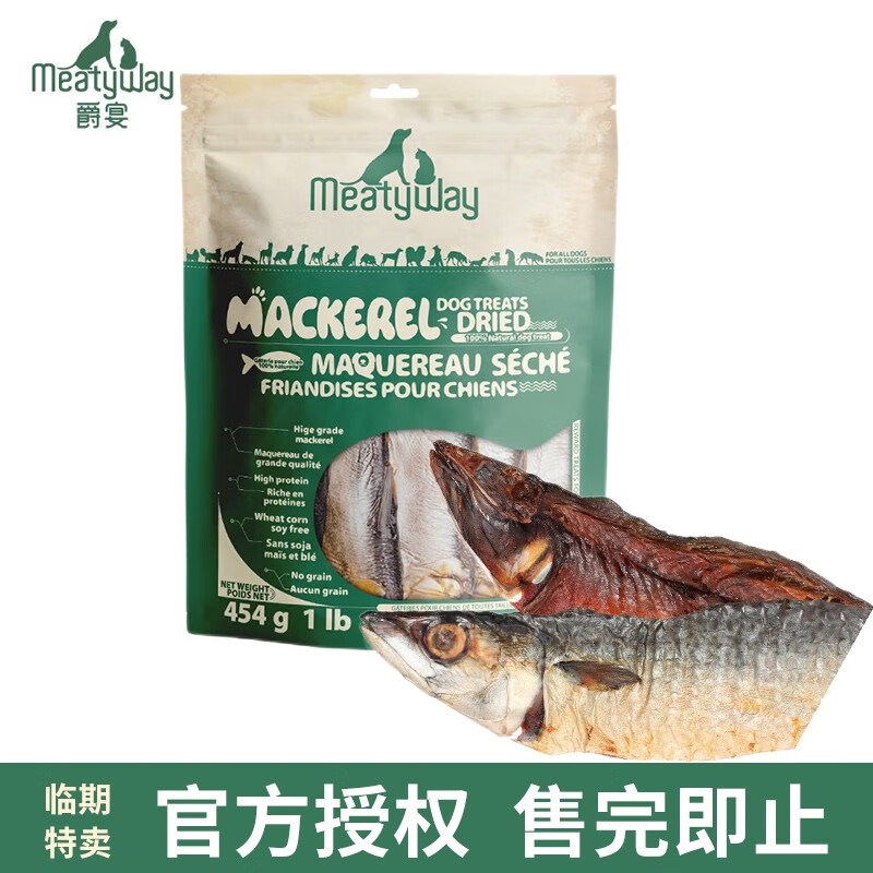 探讨揭秘真相爵宴（MEATY WAY）狗狗磨牙棒是否值得入手，入手一星期心得分享