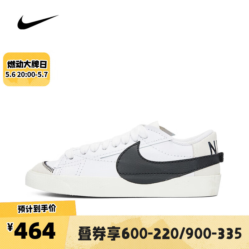剖析比较耐克（NIKE）运动板鞋真的好吗？分享两星期经验分享