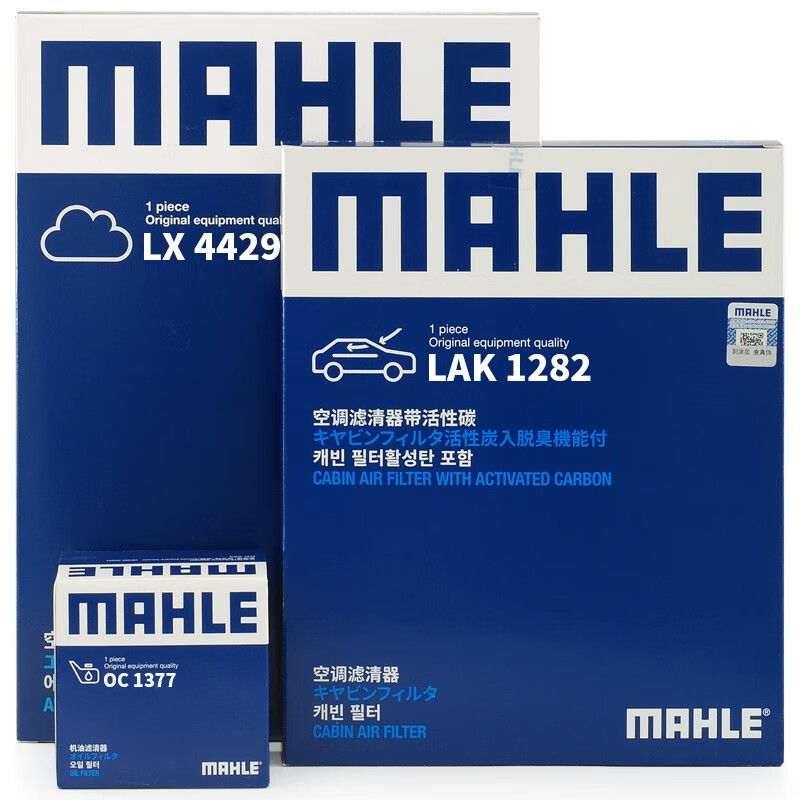 马勒（MAHLE）滤芯套装空调滤+空滤+机滤(昂科威1.5T/2.0T(昂科威S/PLUS不可用)
