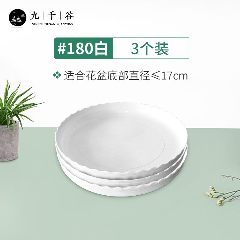 花盆花器价格历史查询|花盆花器价格比较