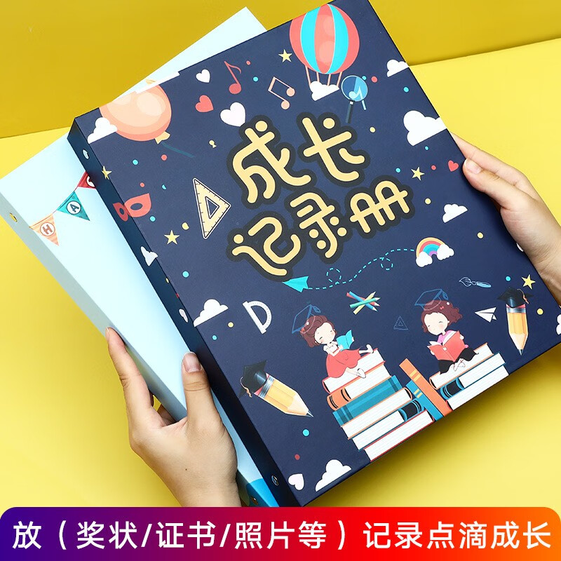 法拉蒙奖状证书收集册a4荣誉证书收纳盒小学生幼儿园儿童宝宝成长记录