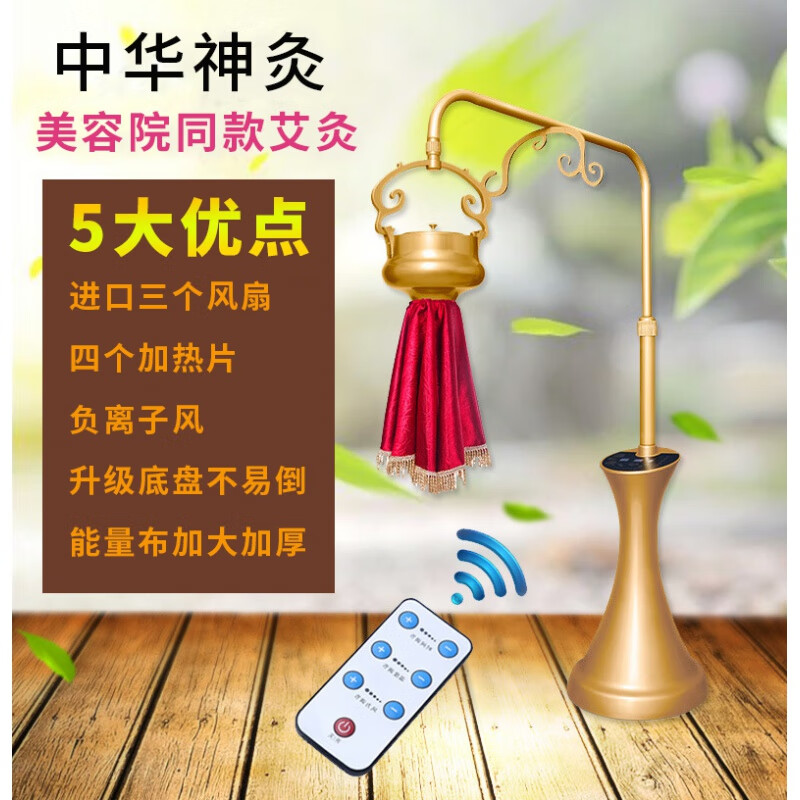 凯哈医疗 艾灸家用美容院专用多功能中华神灸仪暖宫热敷熏蒸祛寒理疗