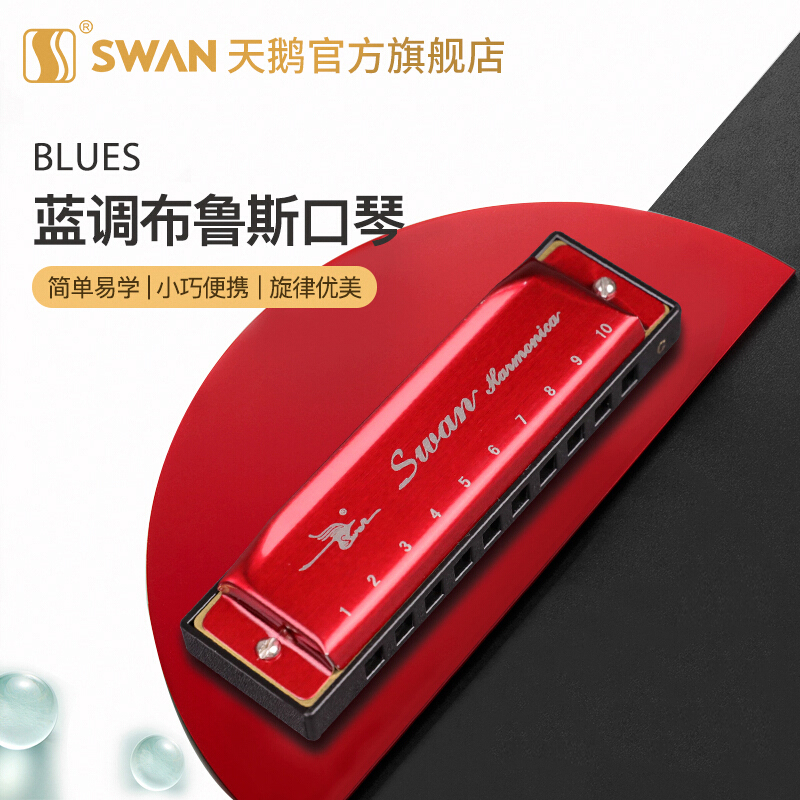 近期口琴的价格走势|口琴价格比较