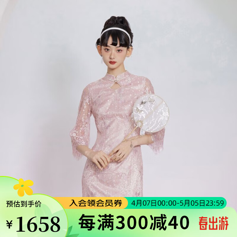 槿爷东方 花在枝 新款少女中国风复古日常甜美蕾丝高贵时尚旗袍 粉色 M