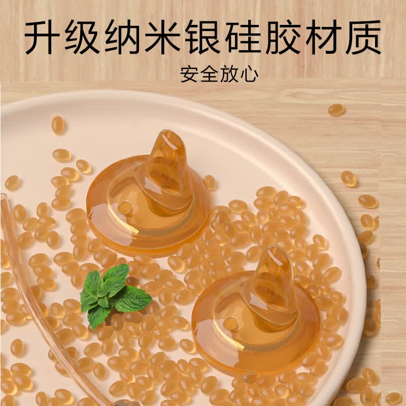 优爱心适用于贝奶瓶配件贝吸管用于贝鸭嘴奶嘴变重力球学饮吸管 升级款鸭嘴2个