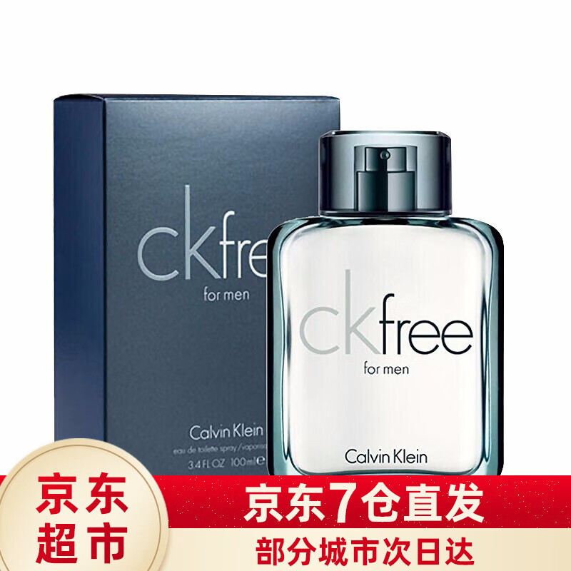 卡文克莱（Calvin Klein）ck free卡文克雷恩自由男士淡香水 100ml