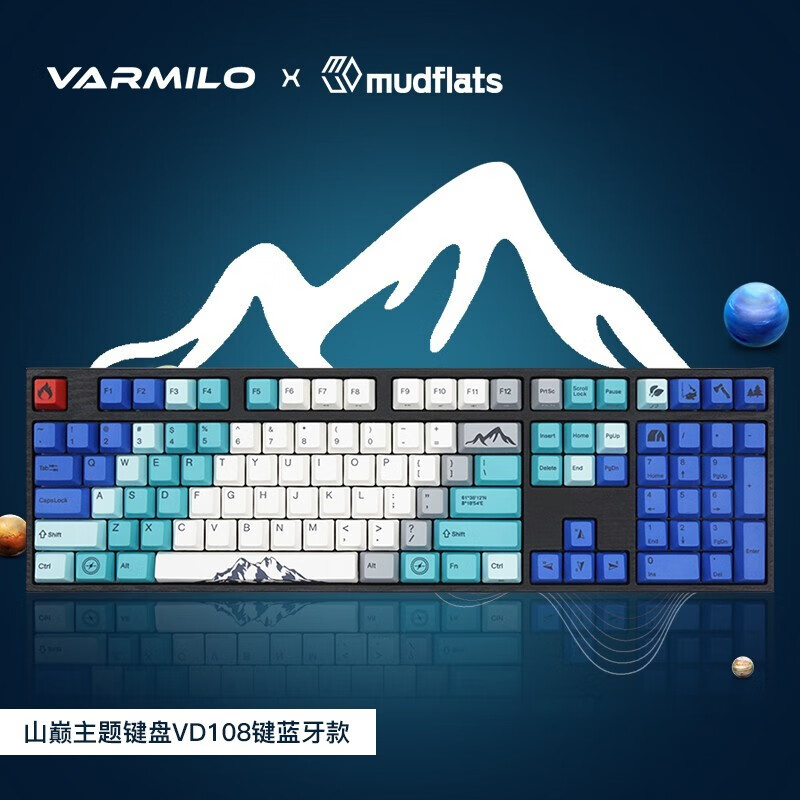 阿米洛（Varmilo）山巅系列 机械键盘 办公键盘 游戏键盘 电脑键盘 PBT键帽 山巅VD108键蓝牙双模 德国cherry青轴