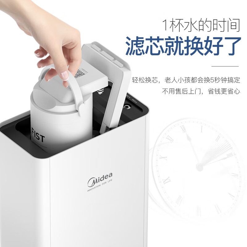 美的 Midea 厨下式 家用净水器 超集一体自主换芯 矿物质水 不用电零废水 前置过滤器 美的净水器 MU1861A