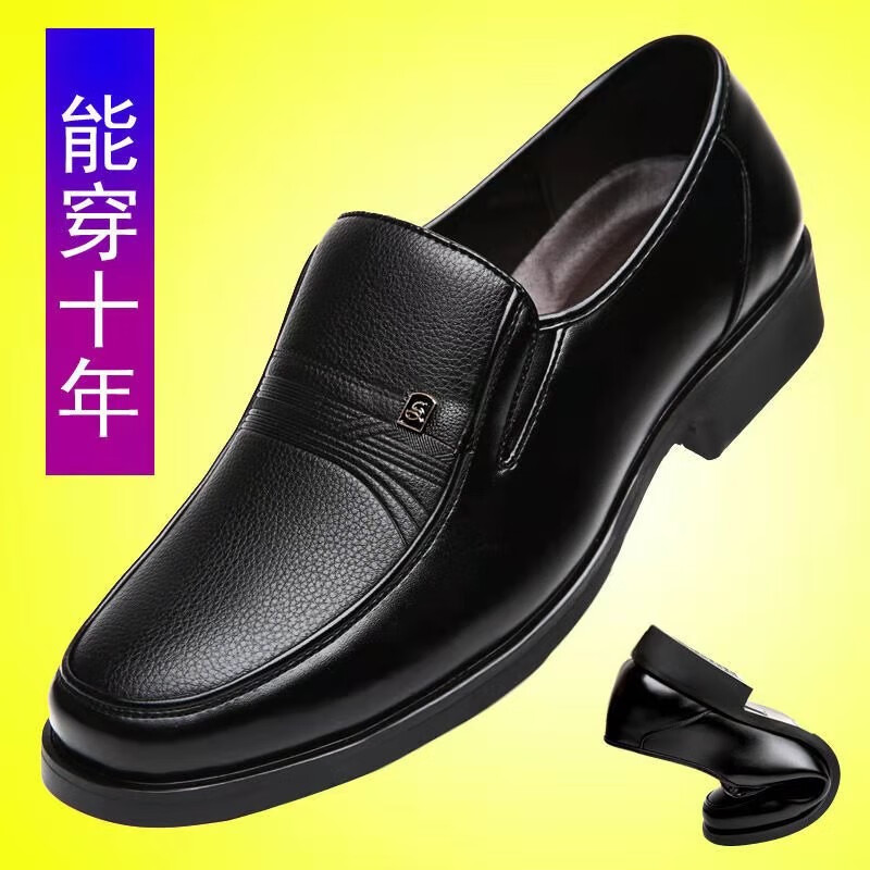 艾尚康春秋正装皮鞋男鞋软底爸爸鞋休闲鞋防滑工作鞋婚鞋 黑色 245mm