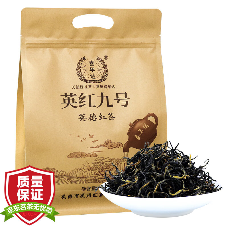 喜年达 广东英德红茶英红九号 新茶叶英德特产高香红茶袋装250g