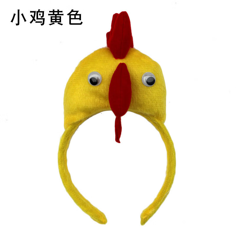 元旦儿童动物头饰表演演出道具公鸡头箍母鸡小鸡头饰黄色棕色白色