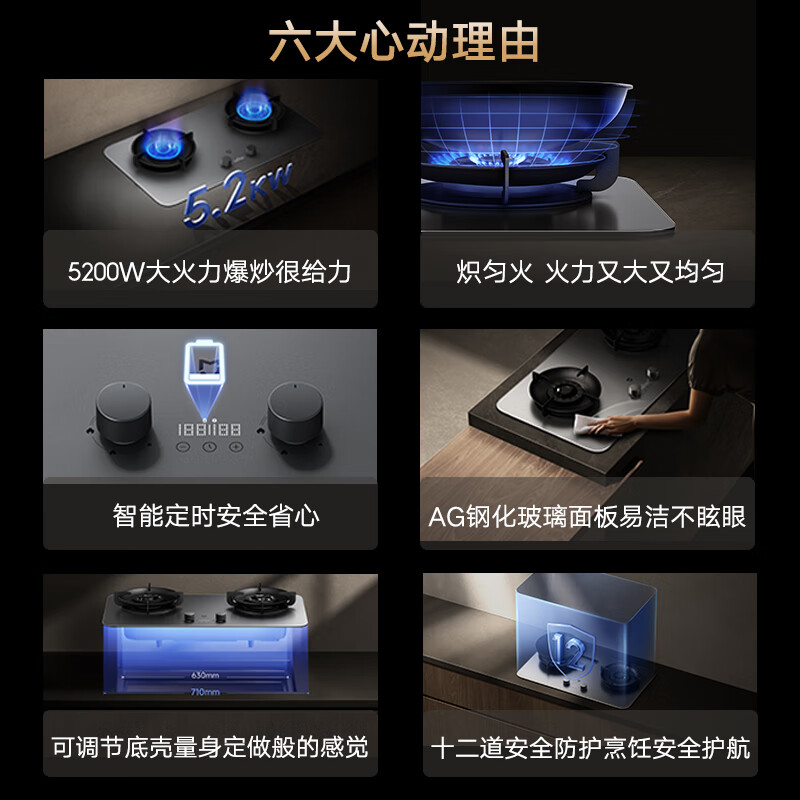 米家JZT-MJ03CY燃气灶真实使用感受,真相揭秘入手感受