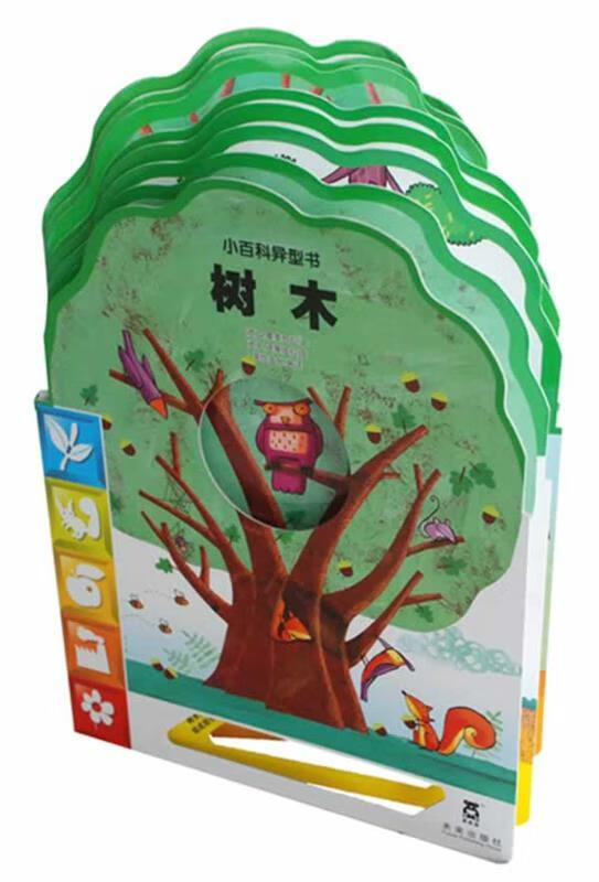 小百科异型书—树木 (意)曼泰加扎文,(意)迪基娅拉 绘,荣信文化译【正版】
