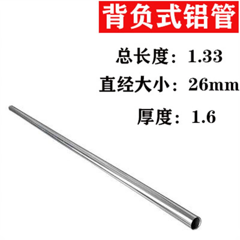 丞家(chengjia)割草机配件工作杆打草机杆子总成传动轴侧挂改装背负割