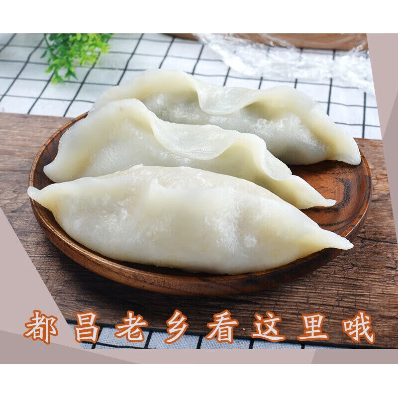 jumex)都昌米粑清明粑江西蒸米粑彭泽米粑粉饺子粑清明果鄱阳东至米饺