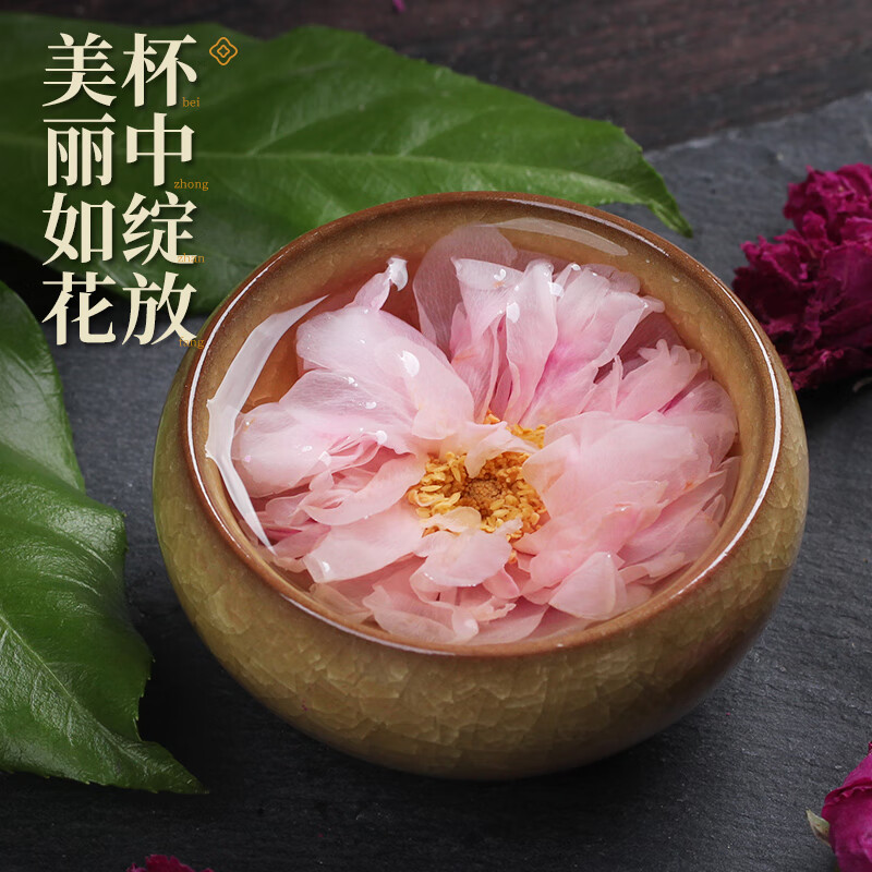 陌上花开 玫瑰花茶大朵烘干花冠 平阴重瓣干玫瑰 玫瑰花冠茶泡水花茶可搭配茉莉精美玻璃花茶包装