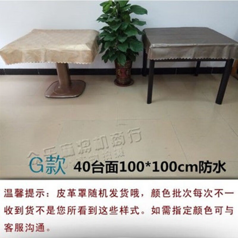 享受优秀品质的“音然”麻将牌|最低价、价格走势和销量趋势详解