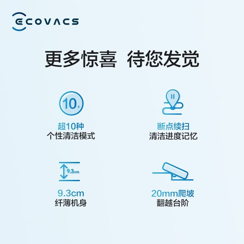 自动拖地机哪个品牌好性价比高？这4款口碑公认！