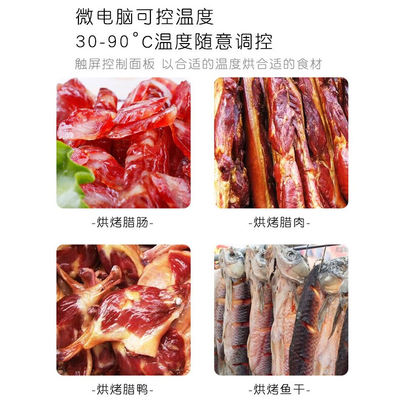 2025年食品烘干机怎么选？这5款高效节能，省时又保鲜，实测效果超赞，值得入手