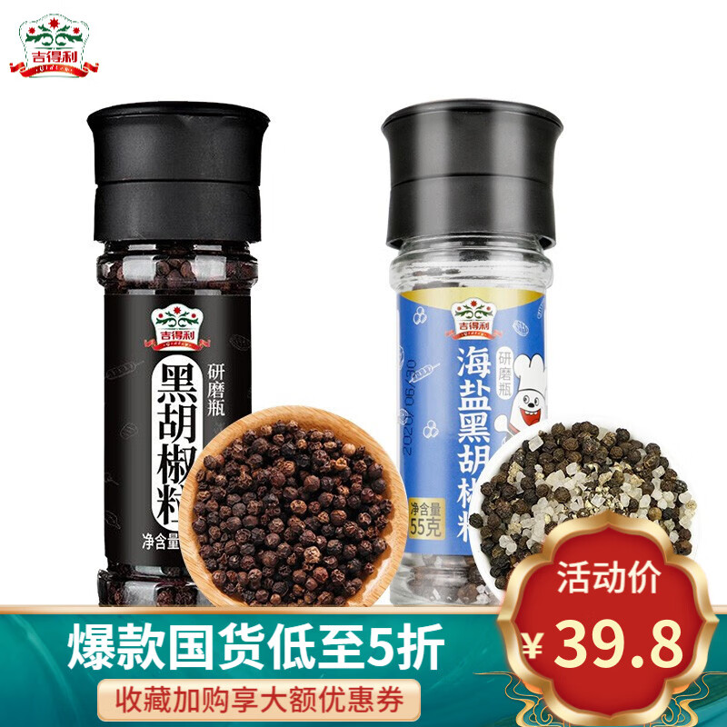 京东好券商品 2021-02-06 - 第9张 | 最新购物优惠券 京东好券商品 2021-02-06 - 第9张 | 最新购物优惠券