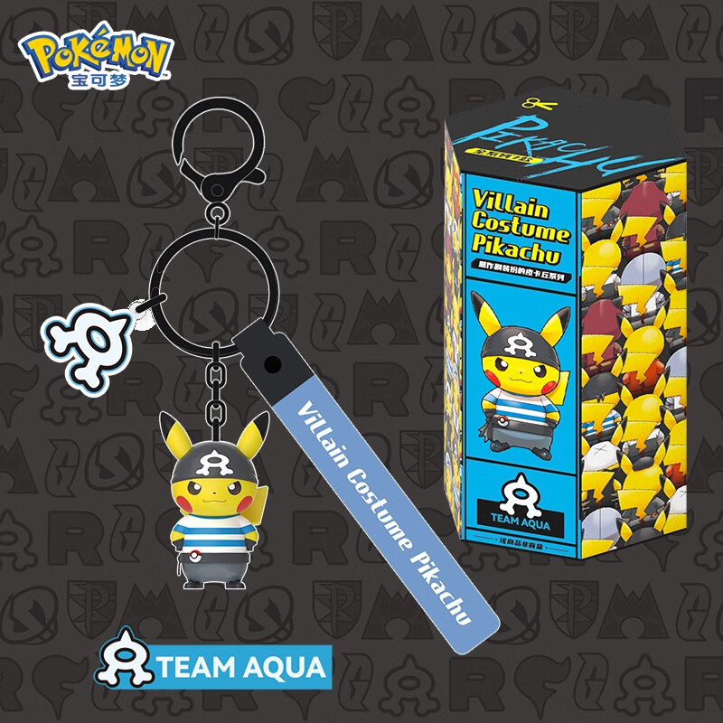 虎敖正版宝可梦恶作剧系列挂件 第五代反派手办钥匙扣 team aqua