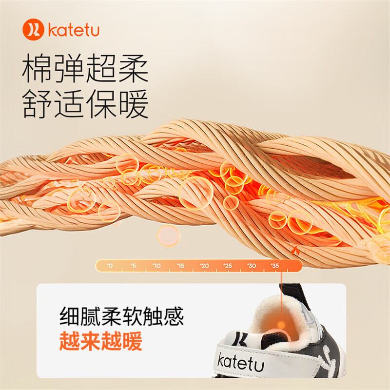 卡特兔男女宝宝学步鞋冬季软底机能鞋加绒保暖婴儿鞋小童防滑棉鞋 黑白 24 内长14.5cm 脚长13.6-14.2