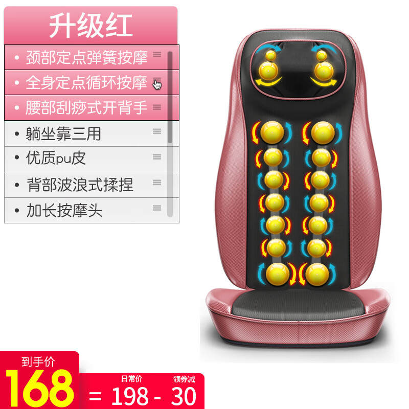 本博肩颈椎按摩器仪颈部腰部背部多功能揉捏家用全身靠背靠垫坐垫 尊享粉+14大按摩手法++腰背刮痧+颈背揉捏(16