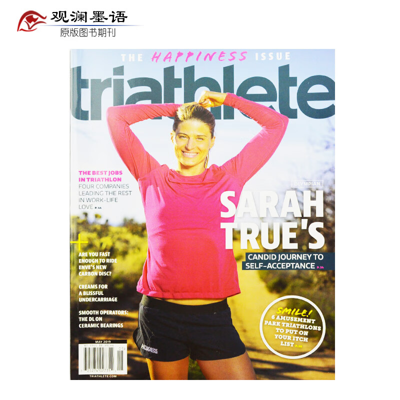 Triathlete 三项全能运动员 2019年5月 美国体育运动跑步健身杂志