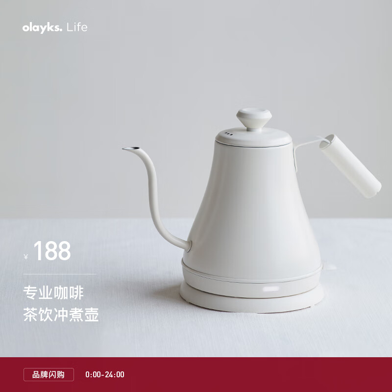 查在线电热水壶商品历史价格|电热水壶价格走势图