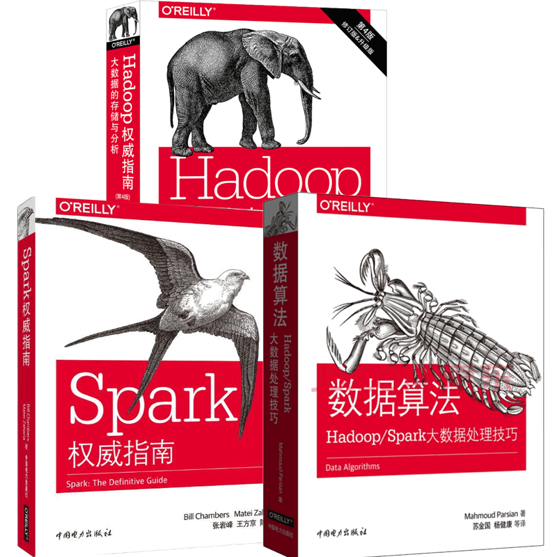 Hadoop权威指南 (第4版)+数据算法：Hadoop/Spark大数据处理技巧+Spark权威指南