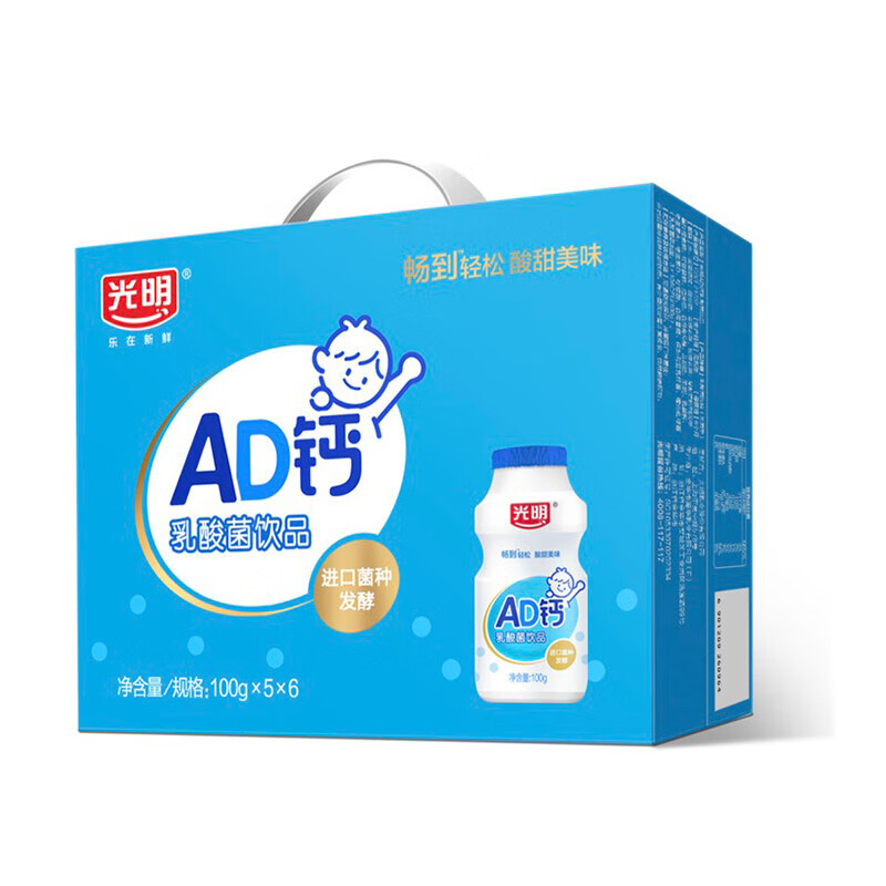 【1月批次】光明 AD钙乳酸菌饮品100g*30瓶/整箱