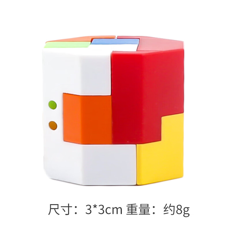 鲁班球升级版儿童智力拼装球拼插积木玩具鲁班锁孔明锁圆球组装魔方