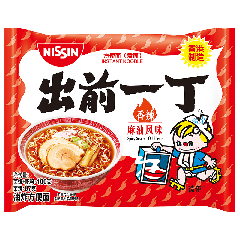 出前一丁港版出前一丁日清方便面黑蒜泡面即食拉面宵夜代餐方便面整箱批发 【30包箱装】麻油味 100g