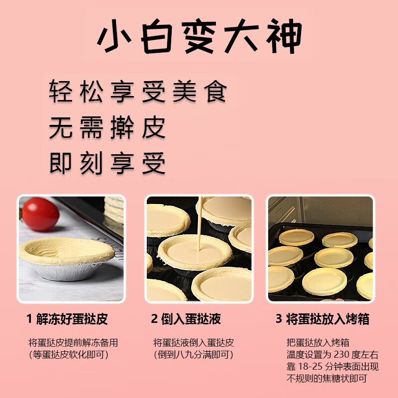 商品详情 商品详情