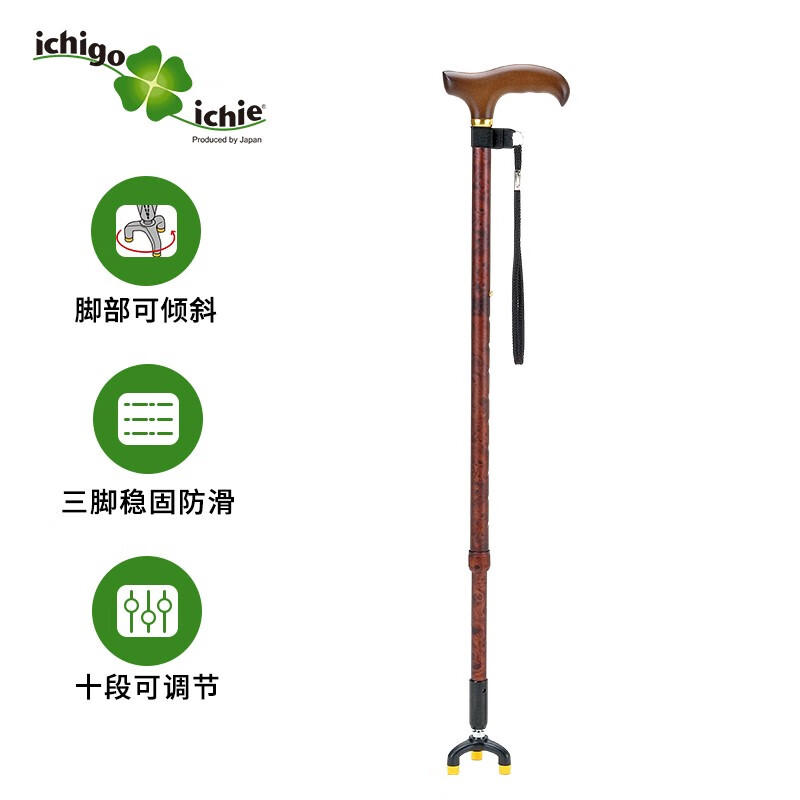 日本一期一会老人伸缩三脚拐杖助步器,安全、稳定、高品质