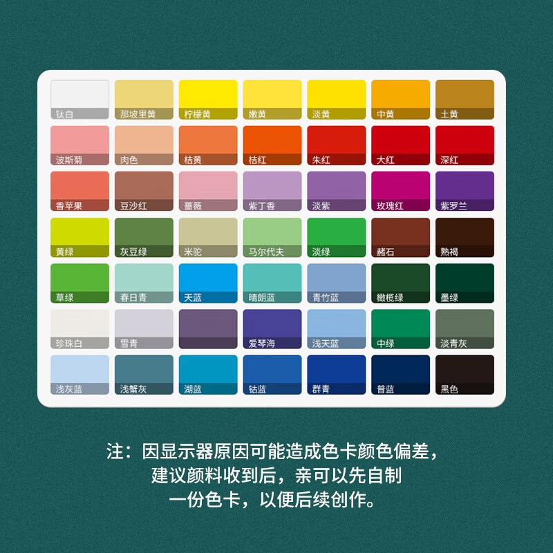 青竹画材水粉颜料套装无甲醛艺考生初学者儿童可水洗果冻颜料画笔练习