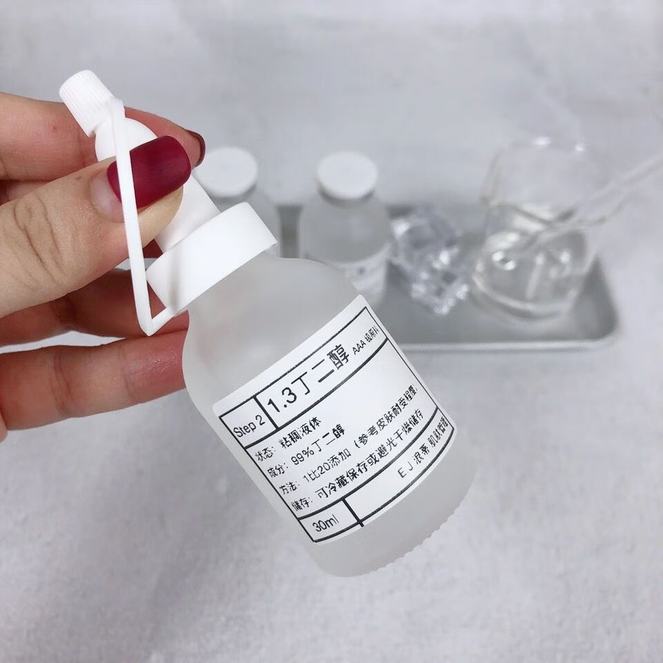 3丁二醇 护肤原料 面l膜精华液乳霜添加补水 30ml_1瓶