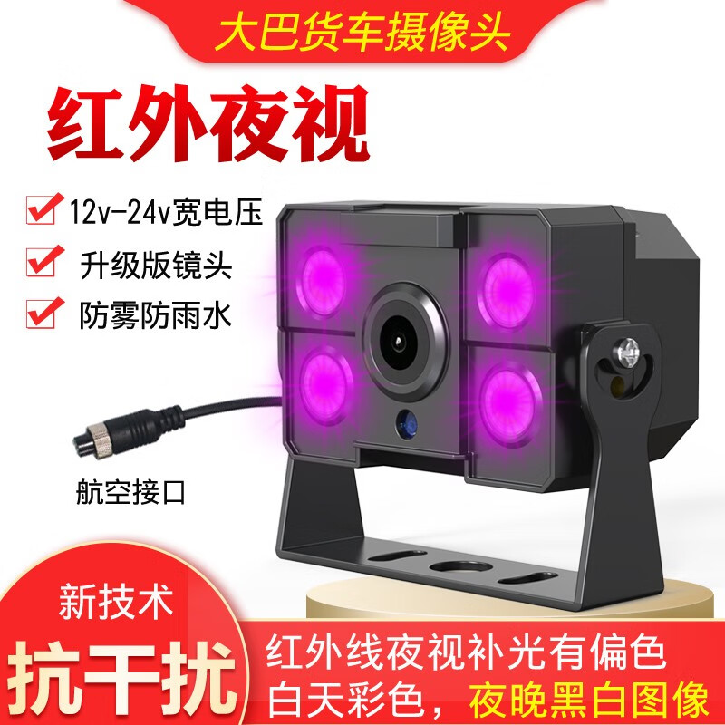 倒车雷达历史价格查询网站|倒车雷达价格历史