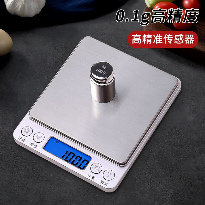 极度空间电子秤厨房秤0.1g/3kg蛋糕烘焙秤厨房食物秤家用电子克秤食品秤高性价比高么？