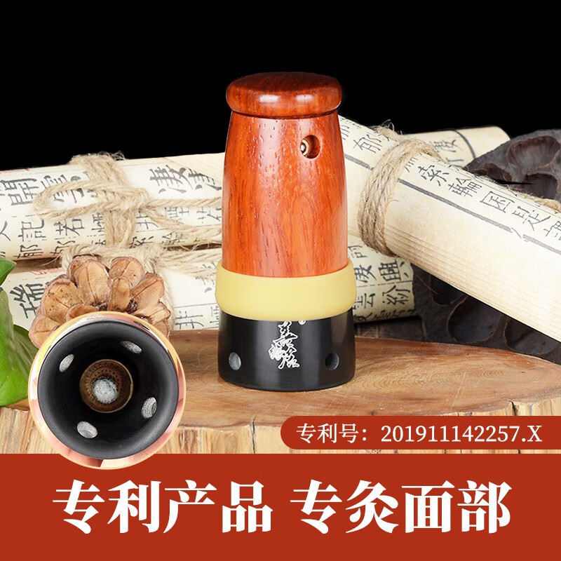 打造健康美丽新生活,中医保健商品持续走红