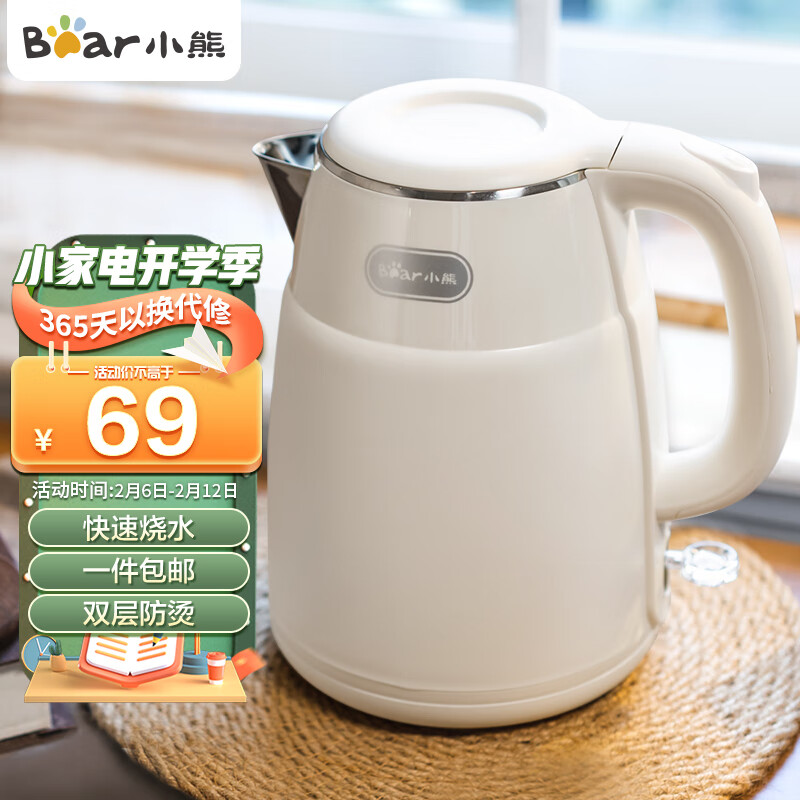 京东数码家电 2023-02-12 - 第8张  | 最新购物优惠券