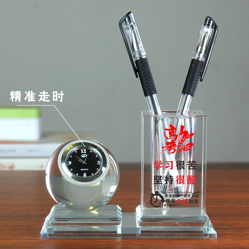 潮流烽火线学生励志摆件适合中高考送儿子女儿的生日礼物加油励志成人礼礼品 地球仪-相信自己+礼盒