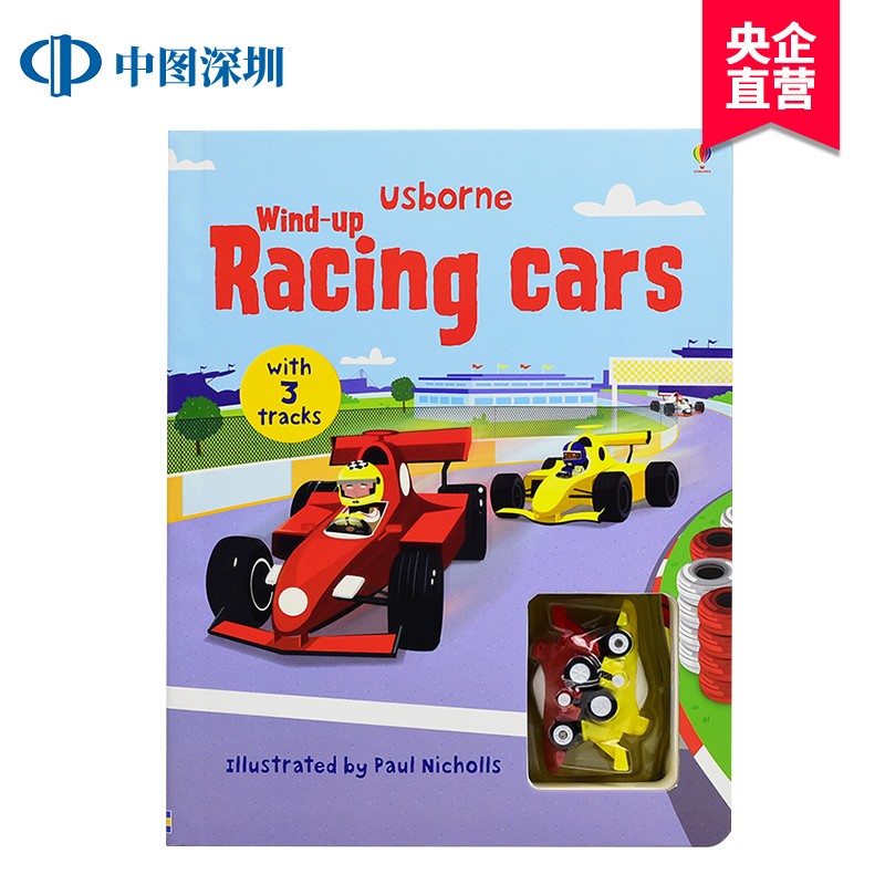 英文原版 wind-up racing cars 轨道玩具车书 发条赛车尤斯伯恩图书版