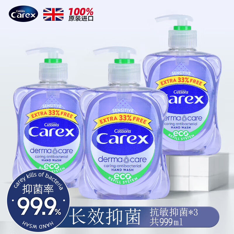 ������ϴ��Һ��Ч������ͯ��������������ϴ��Һ (��)333ml*3126.61Ԫ